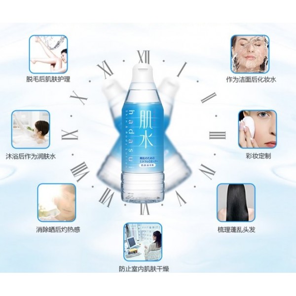 Tonizuojantis veido losjonas „Shiseido Hadasui Skin Water“, 400 ml